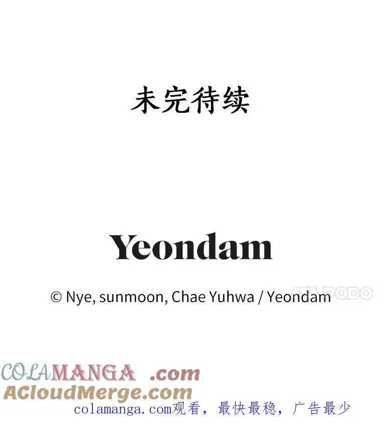 63.雪中玩耍136