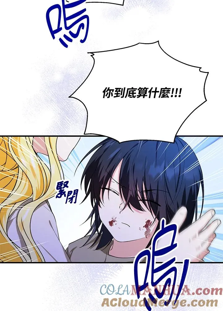 第10话20