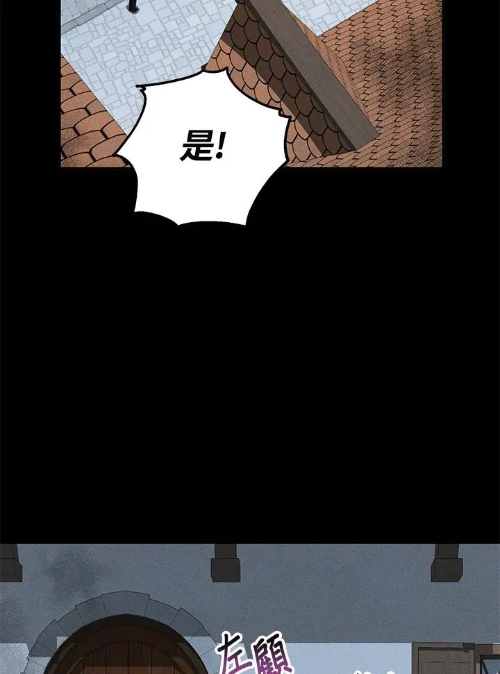 第25话61
