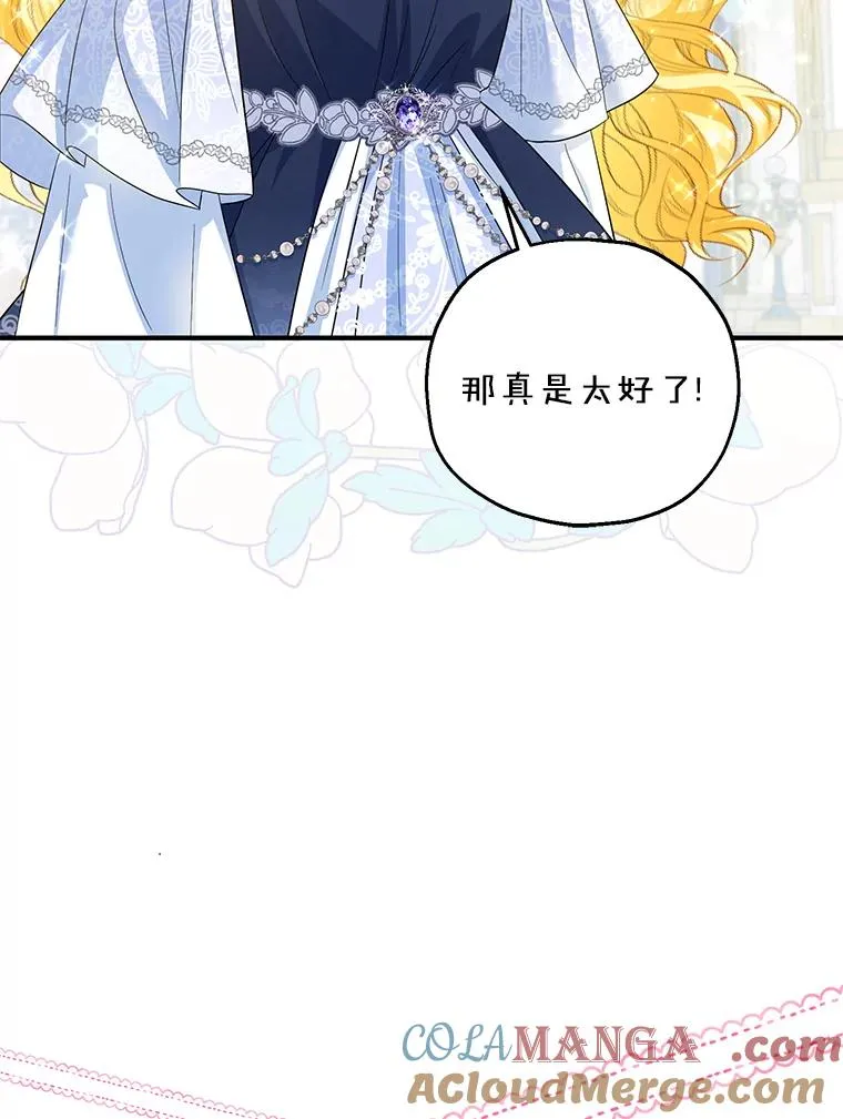 67.开沙龙28
