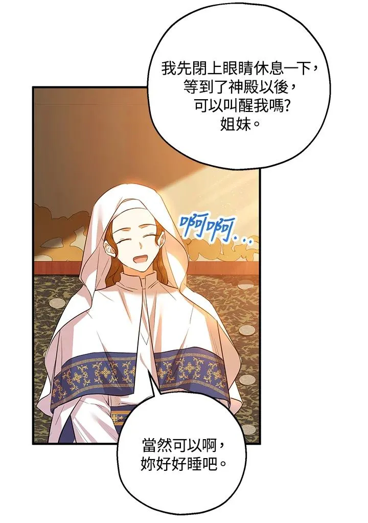 第40话70