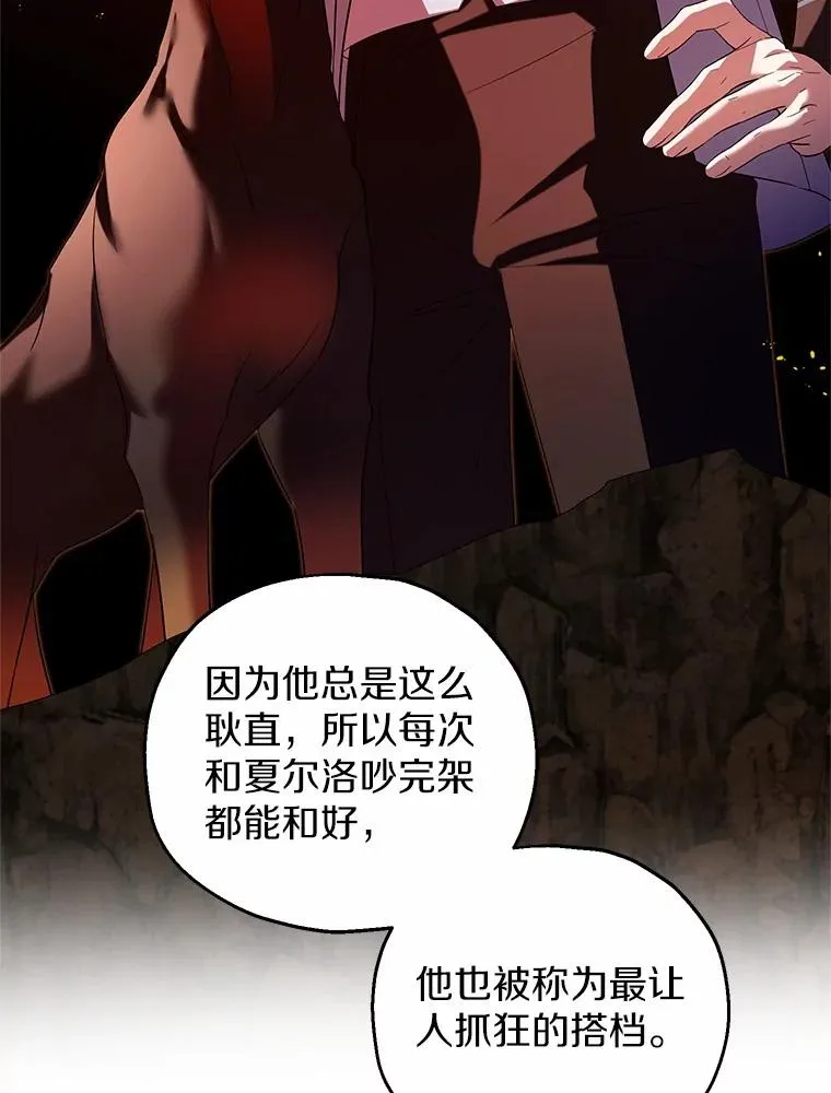 69.沙龙开业81