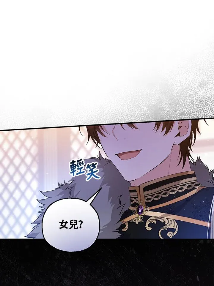 第47话67