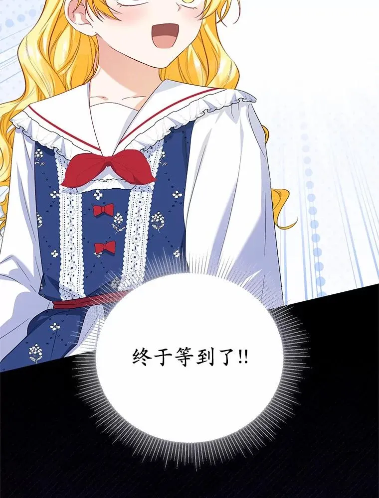 62.终于要结婚了111