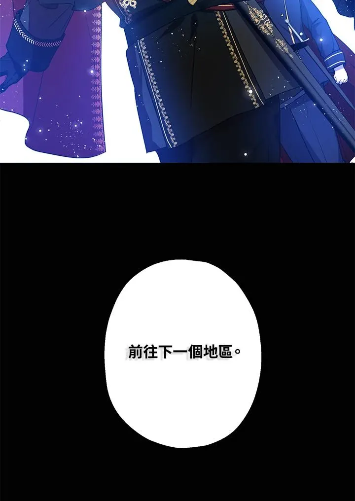 第10话106