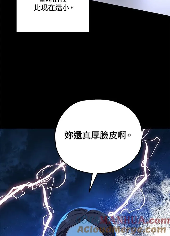 第16话80
