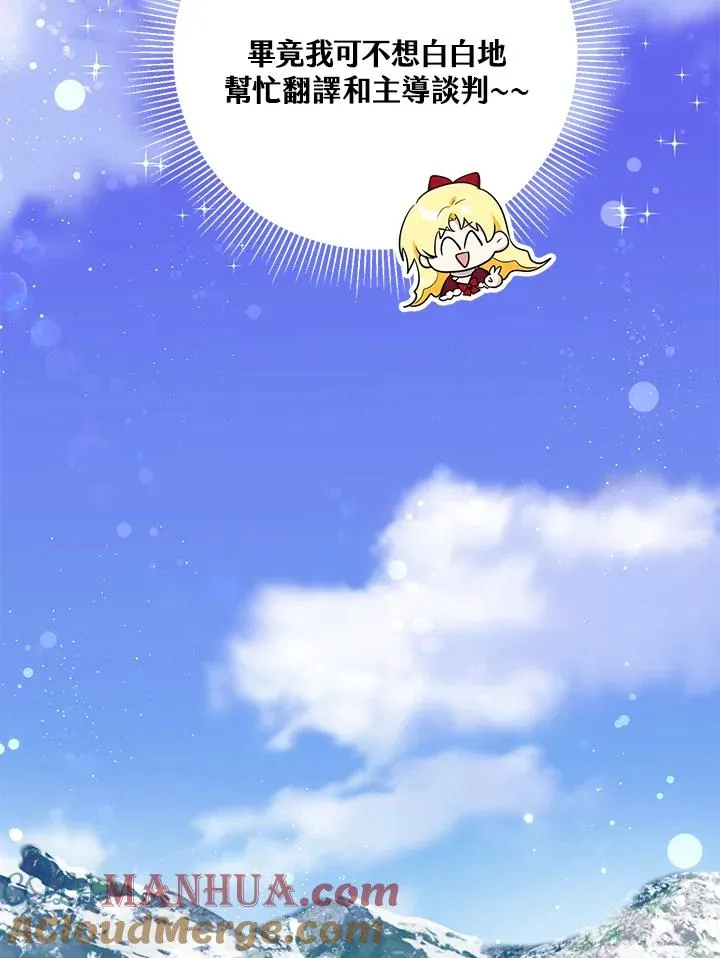 第38话36
