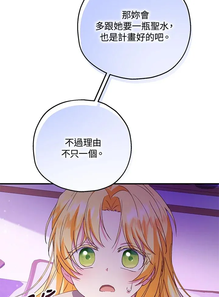 第49话54