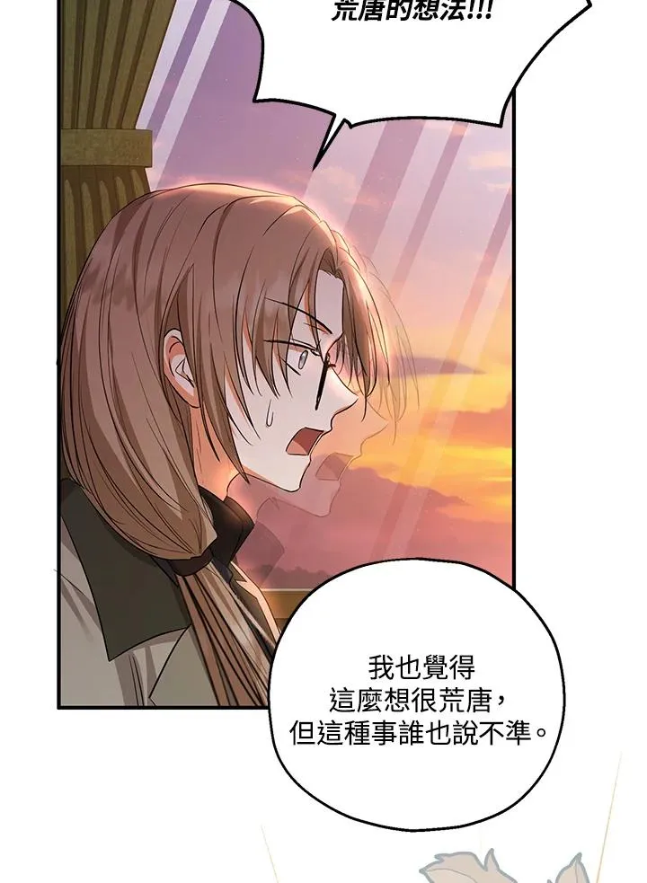 第38话59