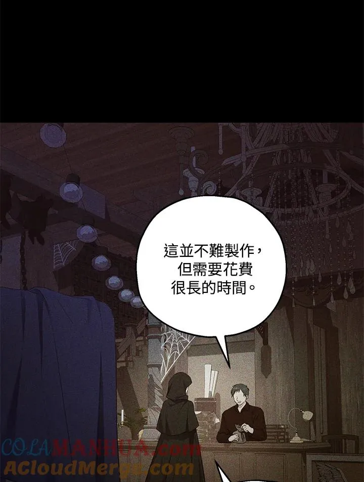 第44话6