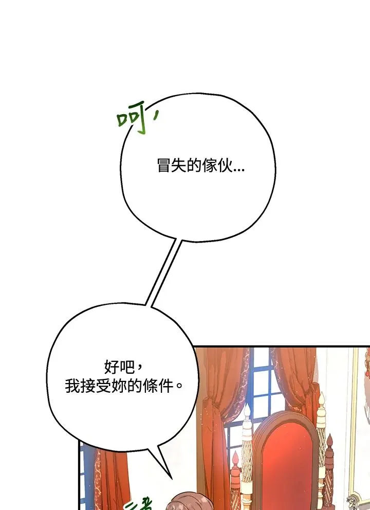 第20话13