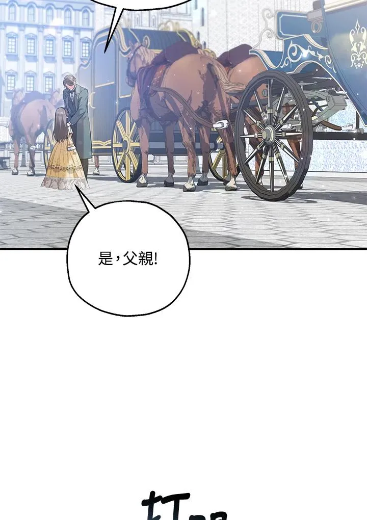 第55话9