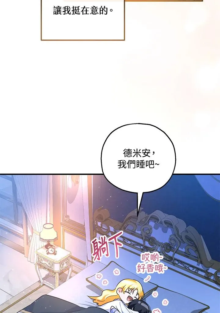 第29话80