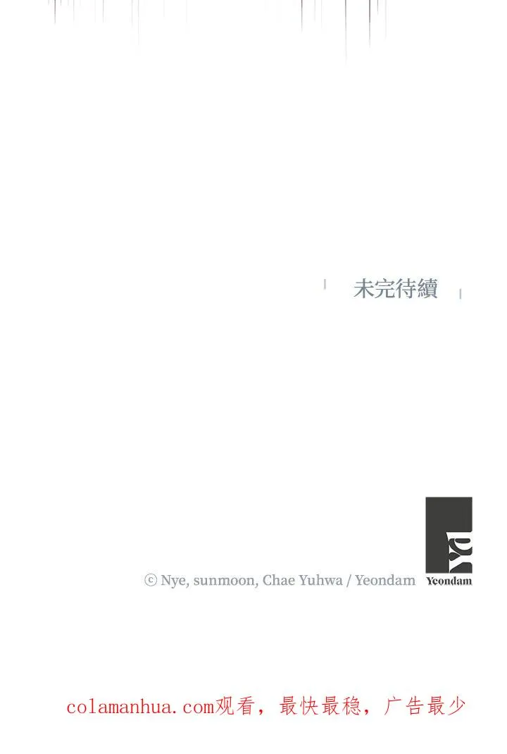 第21话97