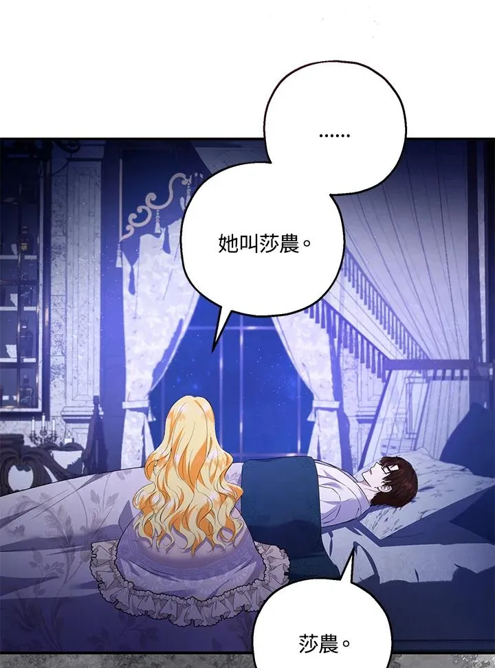 第40话5