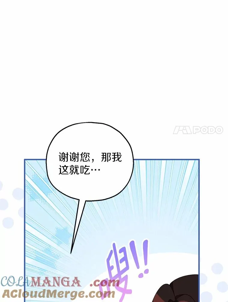 62.终于要结婚了64