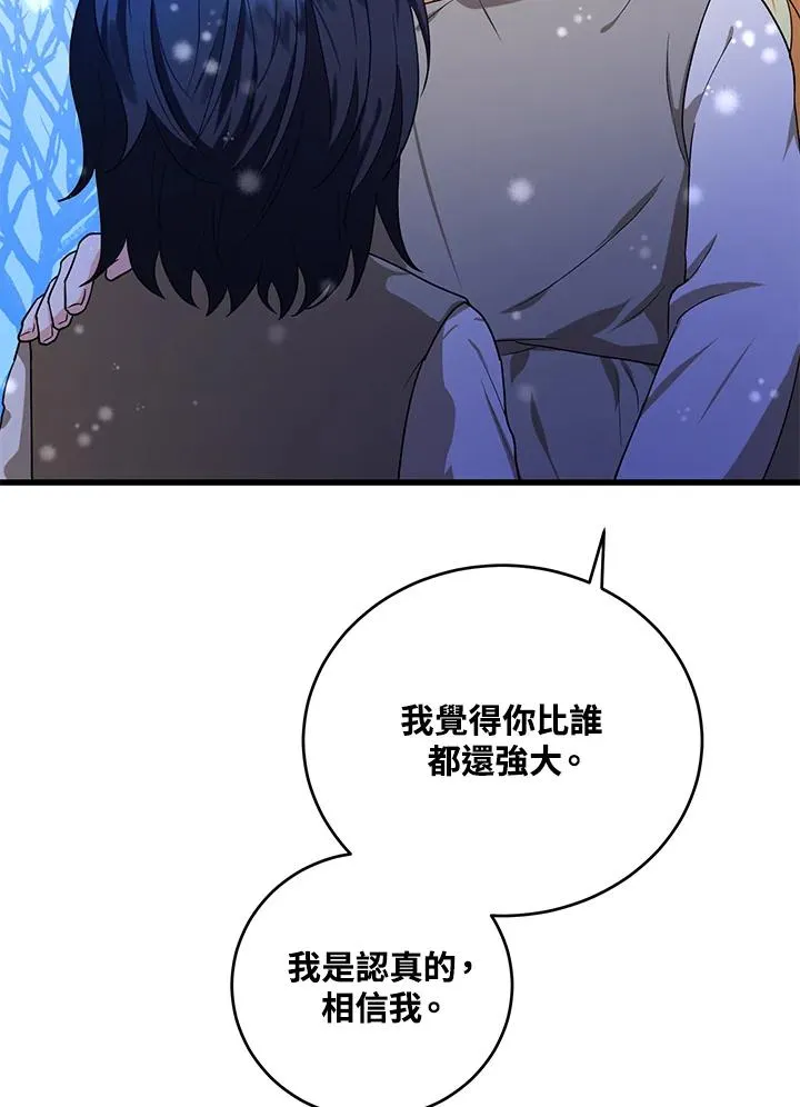 第10话53
