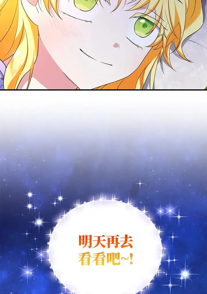 第29话82