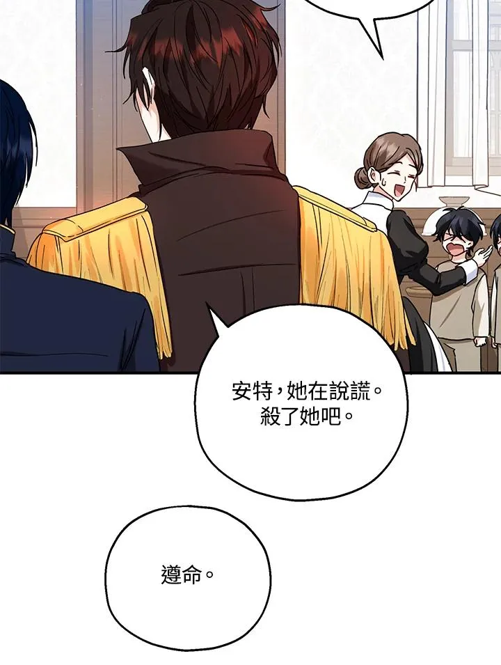 第13话77