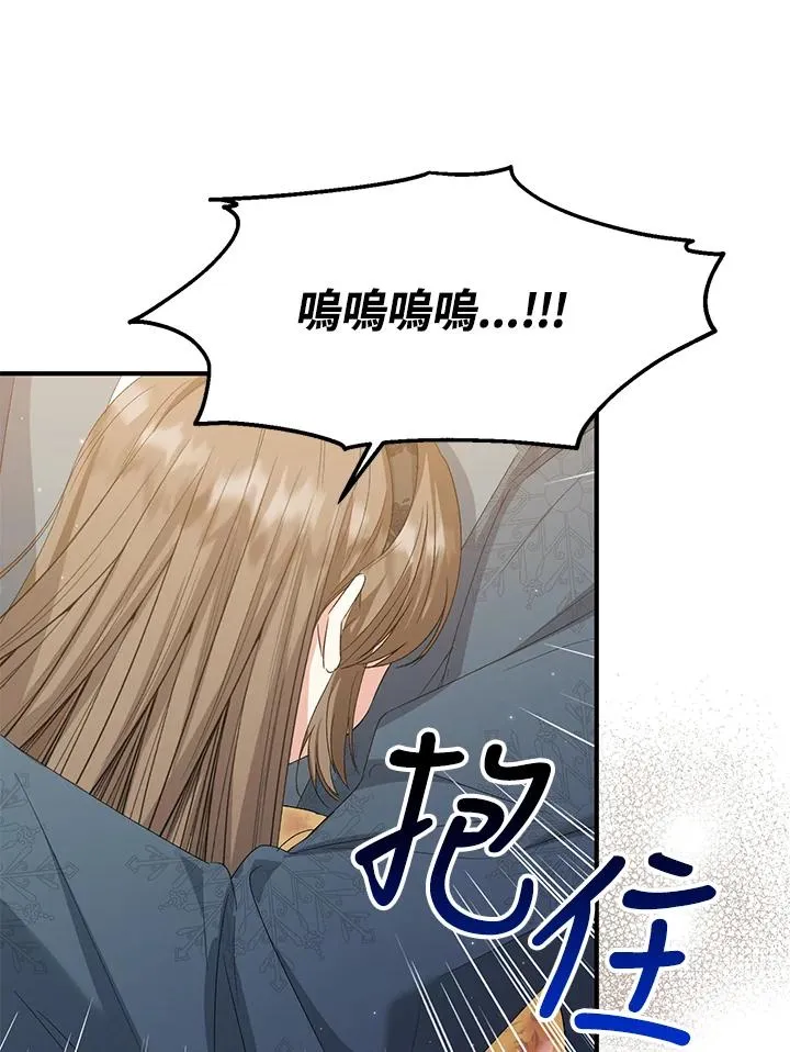 第56话77