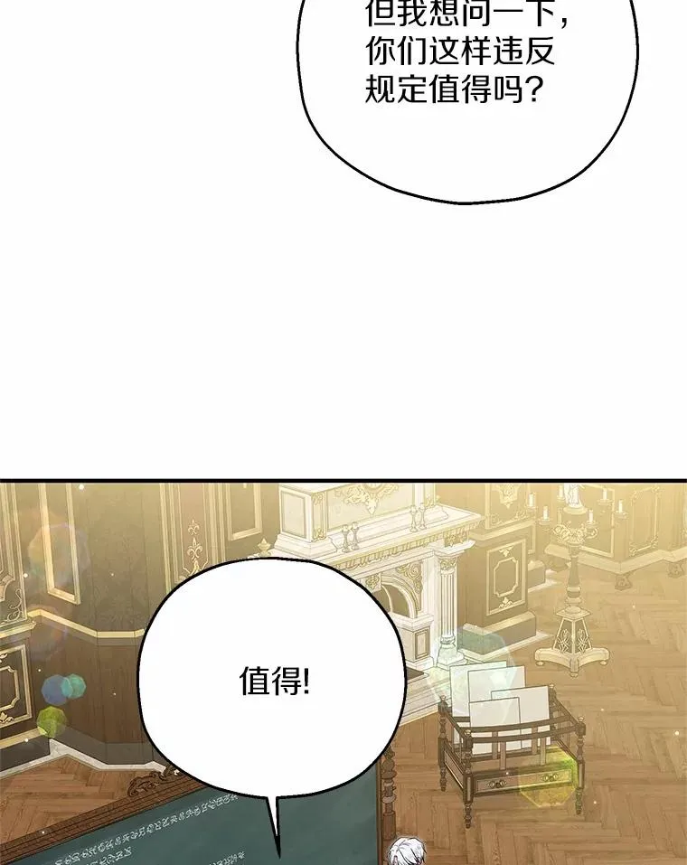 65.曾经的红宝石7
