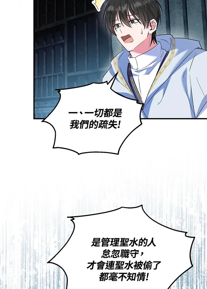 第48话69