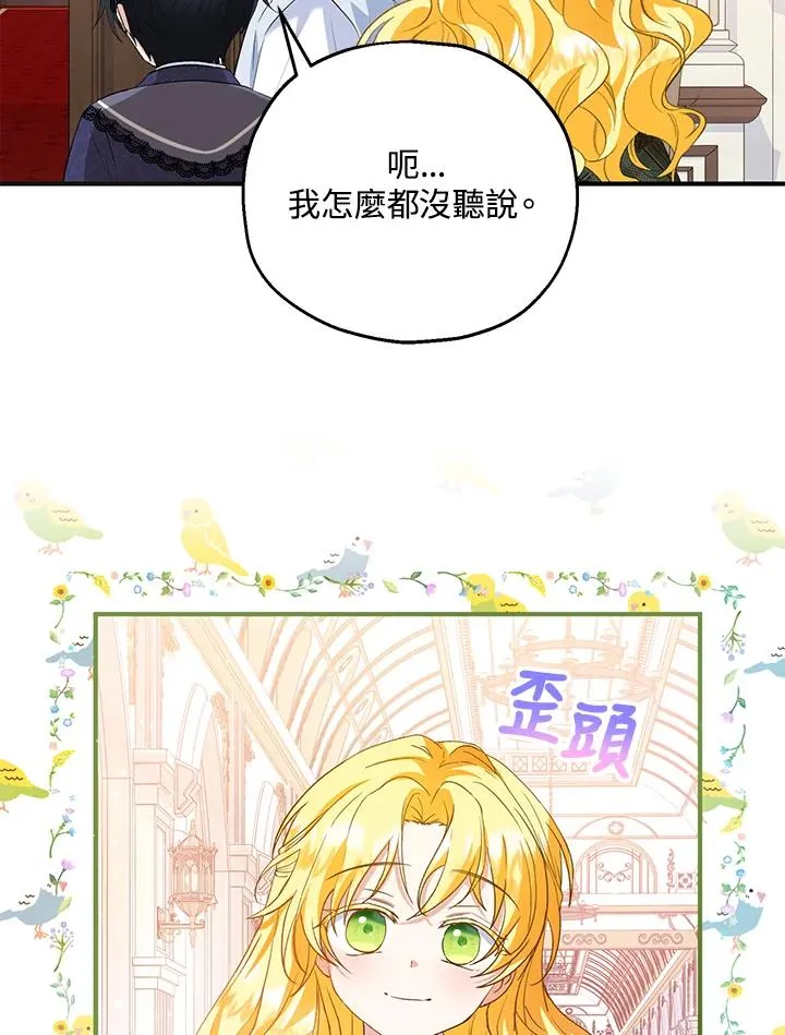 第46话34