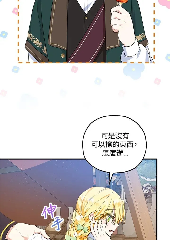 第34话21