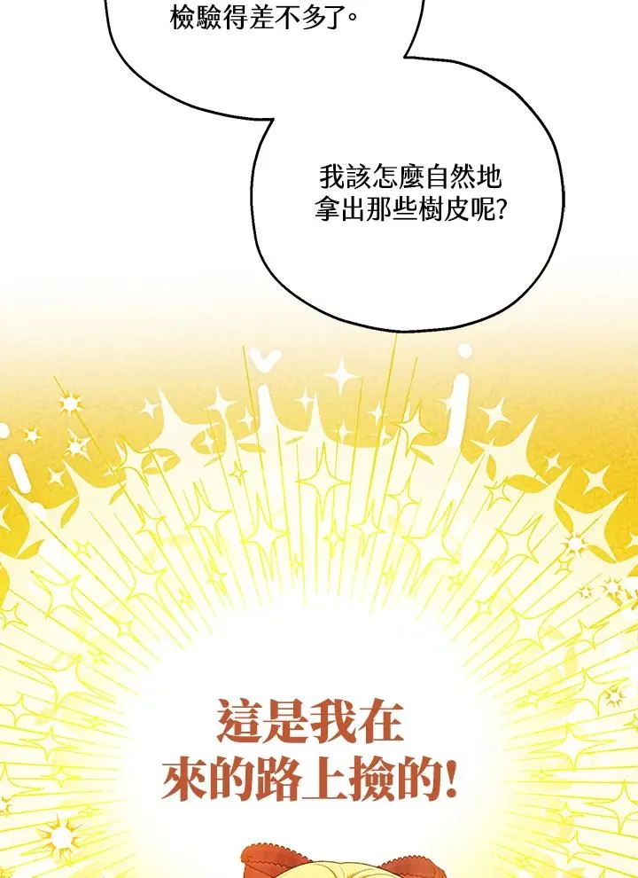 第55话51