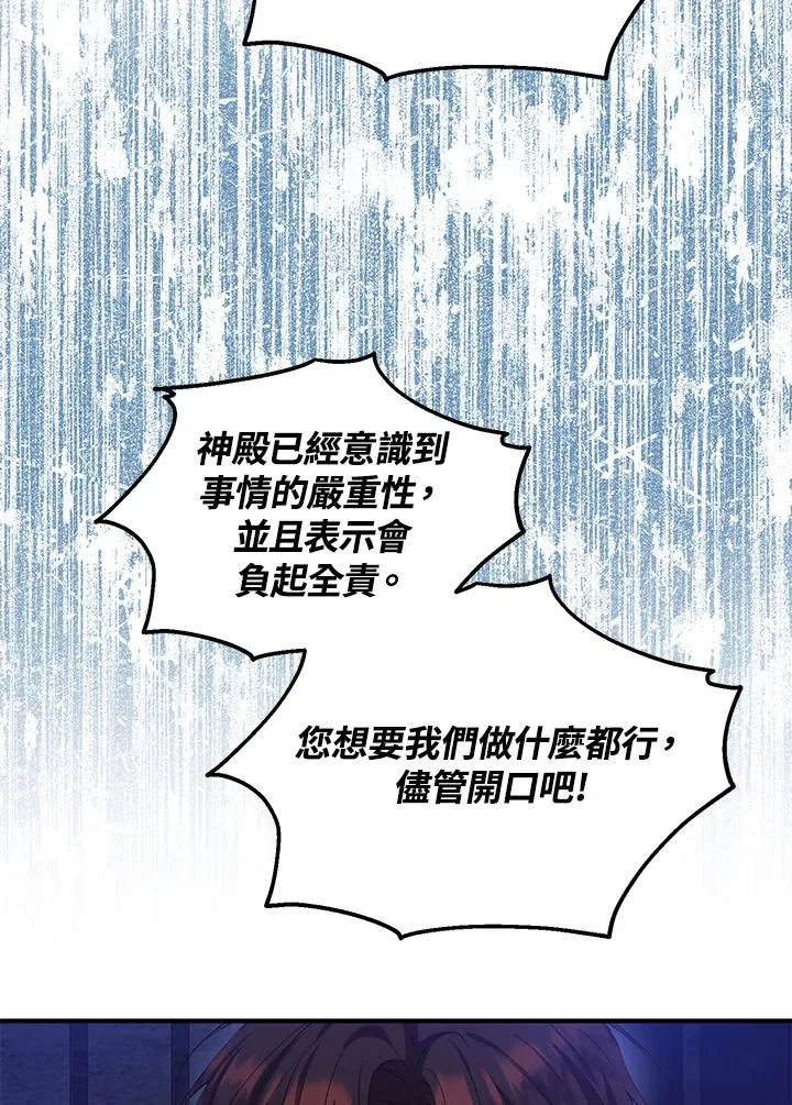 第48话70