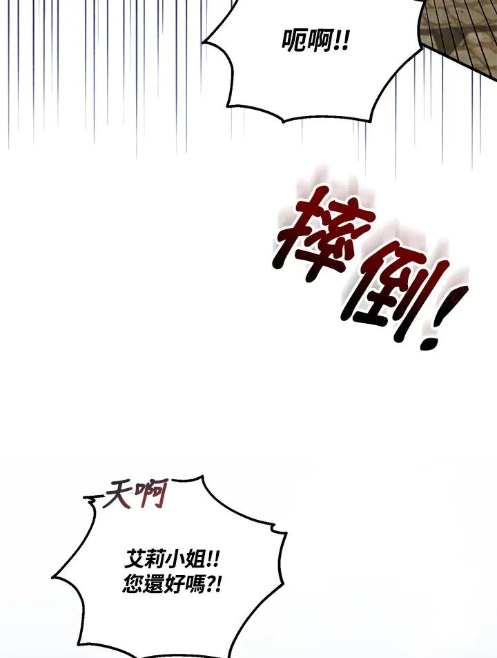 第34话83