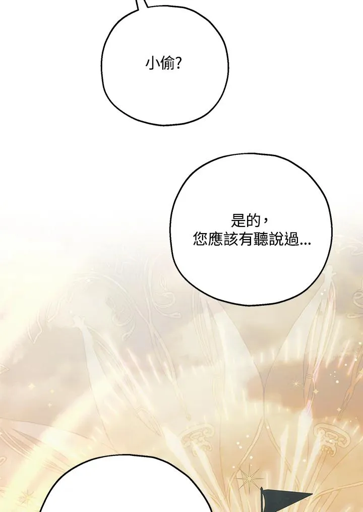 第18话61
