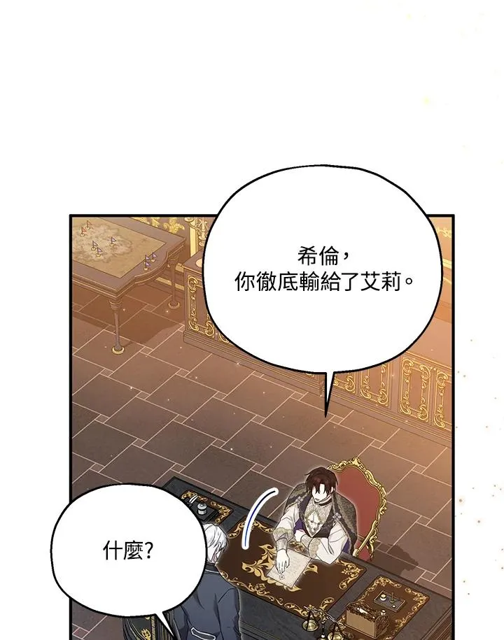 第59话66