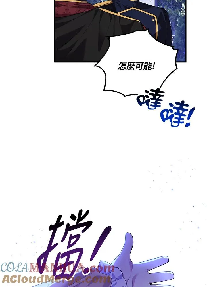 第39话6