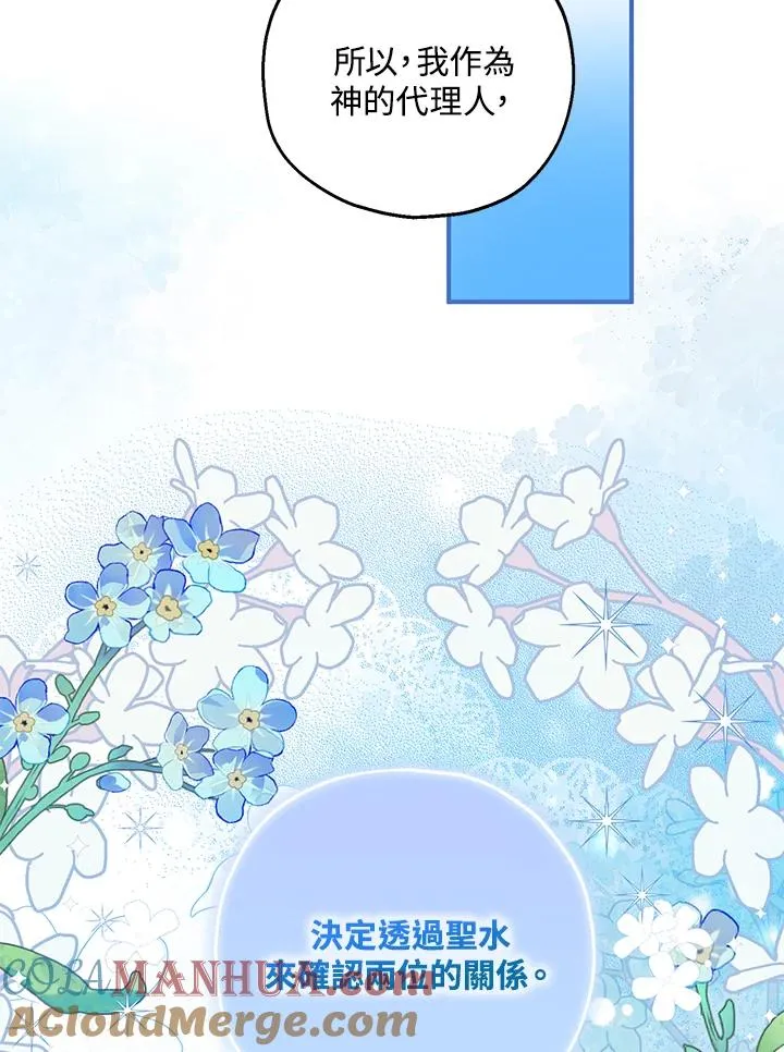 第44话45