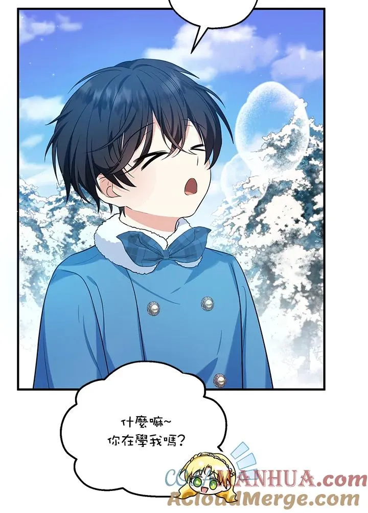 第29话24