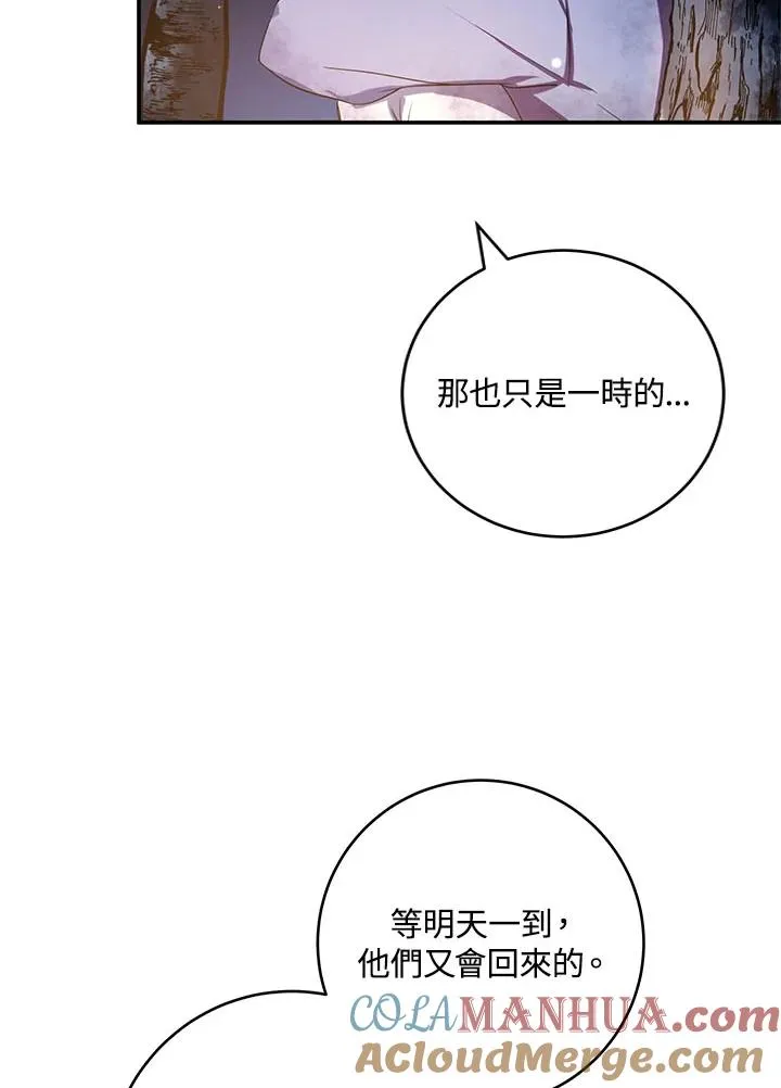 第3话75