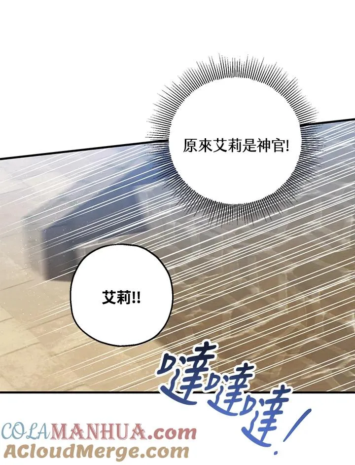 第40话42