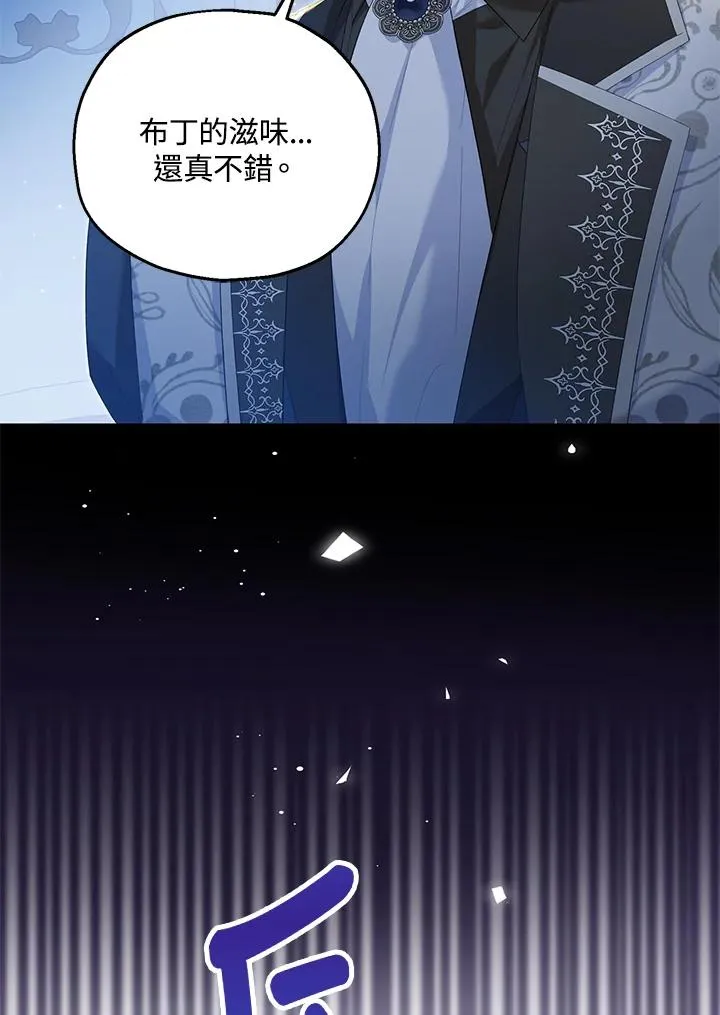 第59话51