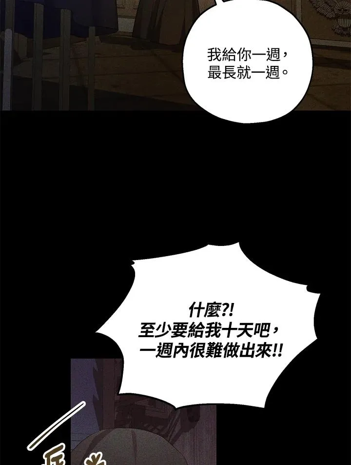 第44话7