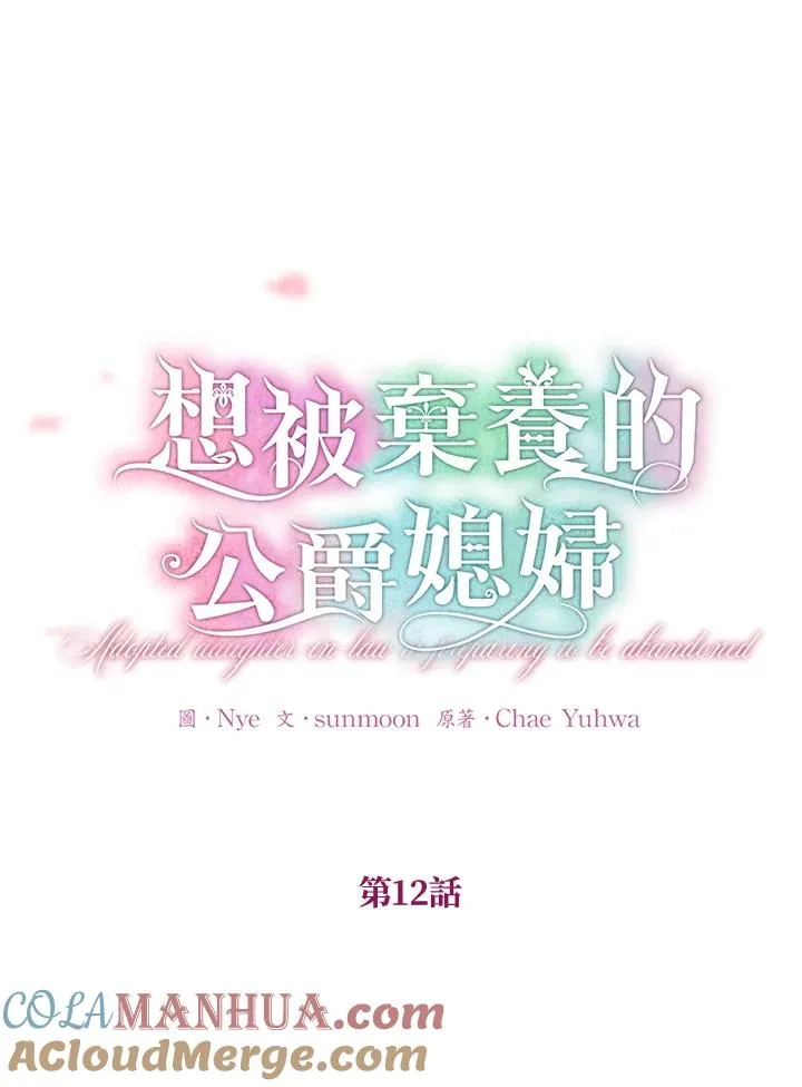 第12话42