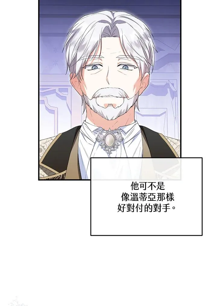 第58话38