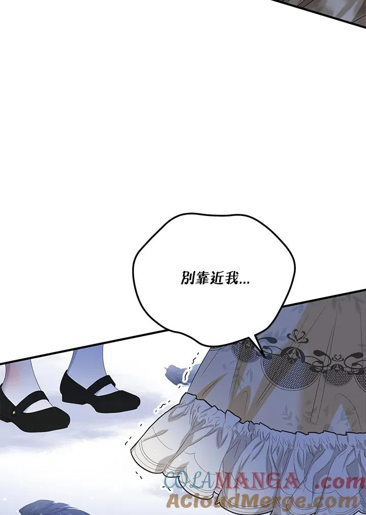 第56话9