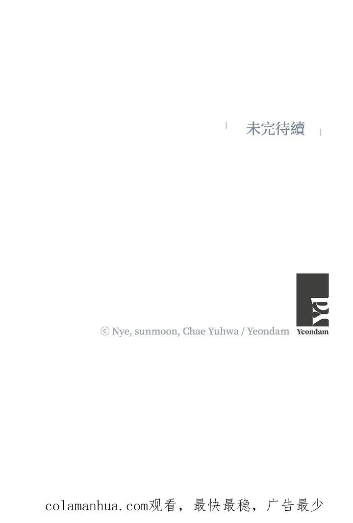 第11话91