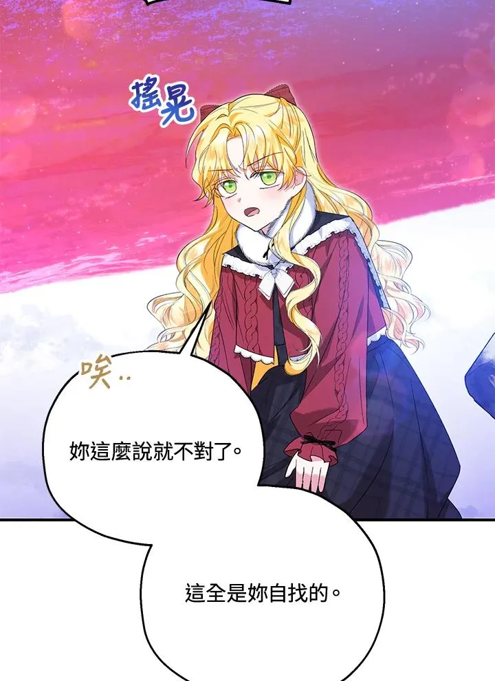 第55话86
