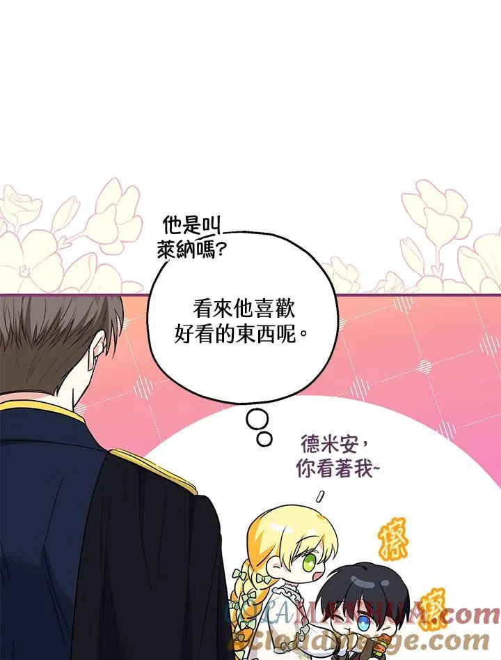 第34话24