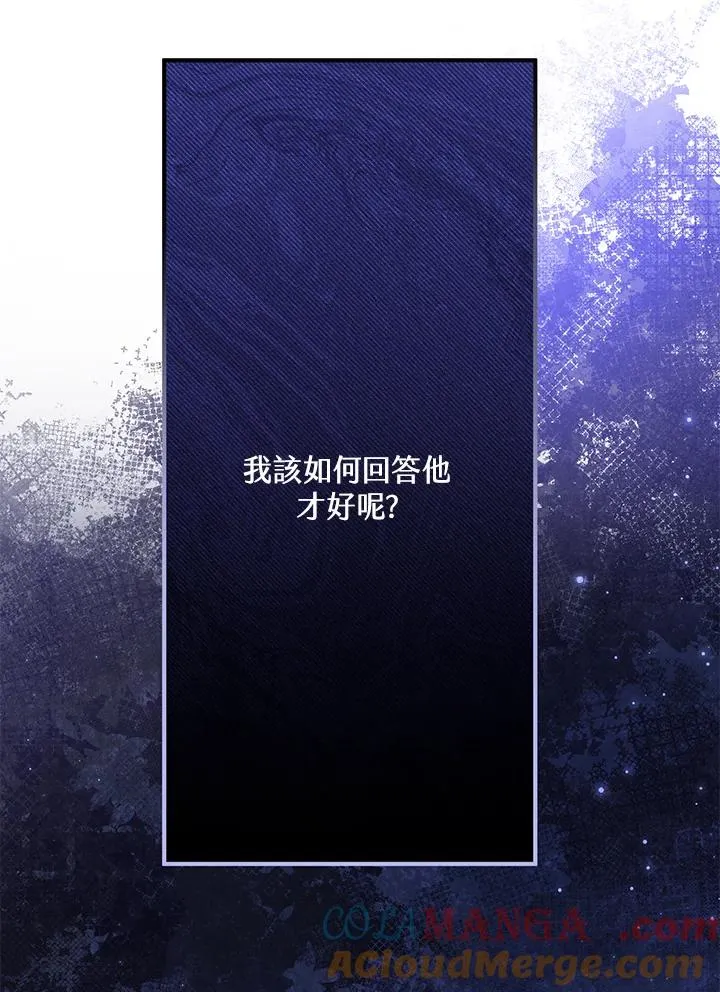 第59话16