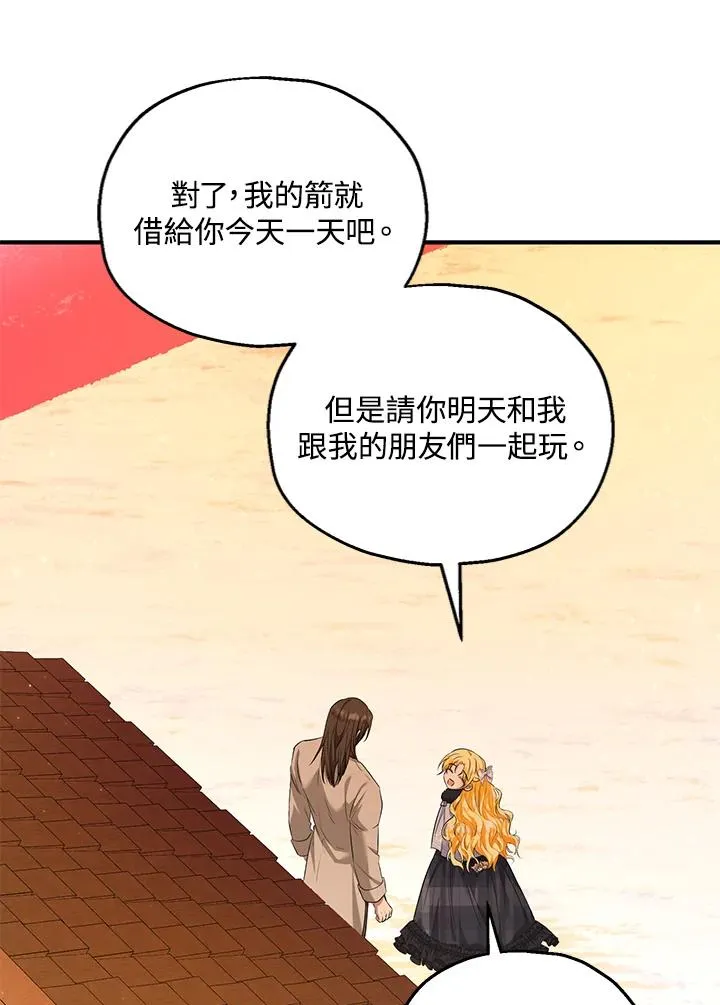 第31话8