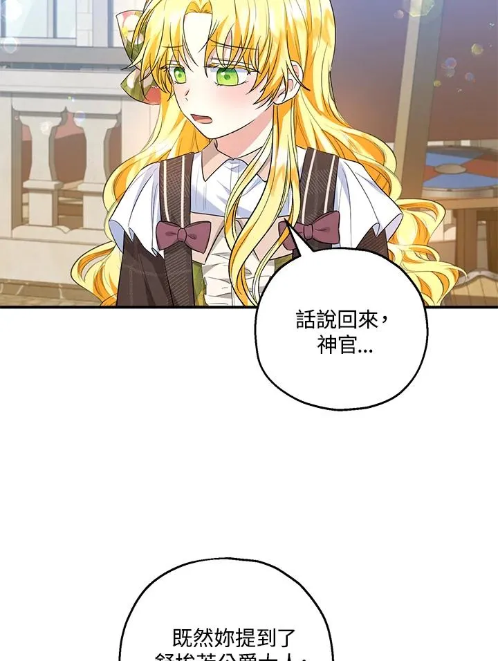 第44话71