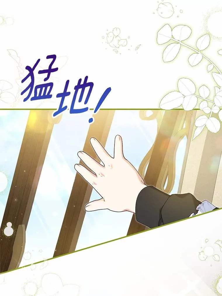63.雪中玩耍86